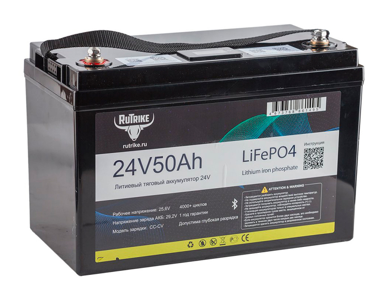 Литиевый тяговый аккумулятор Rutrike LiFePO4 24V/50Ah/80A BT/Display