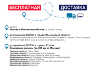 Электротрицикл Rutrike D4 КАБИНА 1800 60V1200W